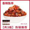 200g Filés de Peixe Picantes Especiais de Hunan, Petiscos de Acompanhamento, Filés de Peixe Cozidos em Fogo de Lenha, Filés de Peixe Picantes Pequenos, Petiscos de Acompanhamento em Lata