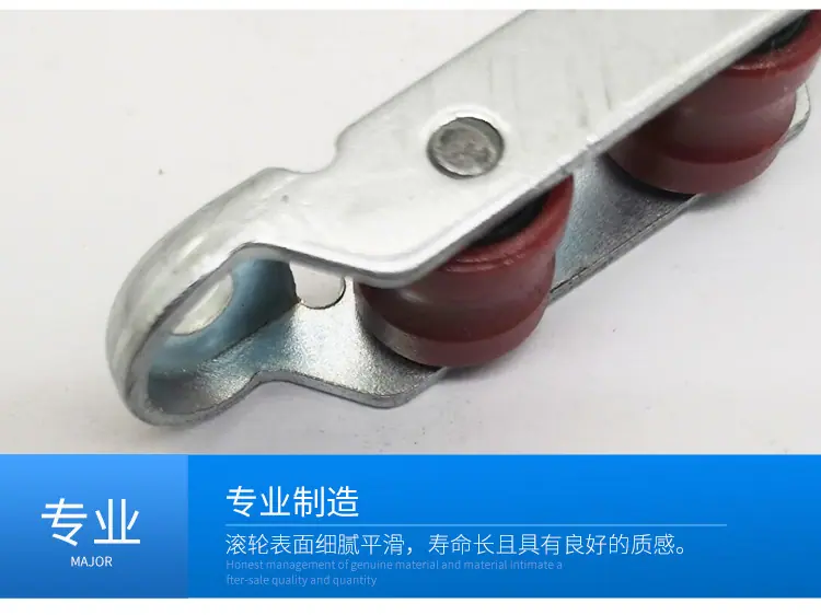 88型塑钢门窗滑轮_13.jpg