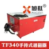 Tc-1 Ferramenta de Ferramenta de Moldagem de Metal Ferramenta de Medição Plaina de Mesa Desmagnetizador Desmagnetizador Máquina de Desmagnetização Frete Grátis