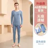 Nuevo Set de Ropa Interior Térmica para Pareja Derong Hombres Ab Doble Cara Sin Costuras Forro Polar Engrosado Ropa y Pantalones de Otoño Mujeres Capa Base