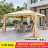 Tenda Gazebo de Palha para Exterior Toldo à Prova de Chuva Toldo de Sol Barraca de Iurta Mongol para Eventos Estante Guarda-Sol Romano Super Grande para Hotel de Quatro Cantos