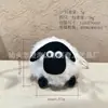 Item Mais Vendido em Site Independente Transfronteiriço: Pingente Decorativo de Cordeiro Preto e Branco, Enfeite Pendente Decorativo de Lã de Cordeiro para o Eid Al-Adha, Temporada de Formatura