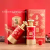 Botellas de Vidrio para Licores al por Mayor, Botellas Vacías, Botellas de Vino Vacías, Cajas de Regalo de Alta Gama, Botellas Vacías Grabadas para Banquetes de Boda, Botellas de Vino para Bodas Paquete de 0.5 kg