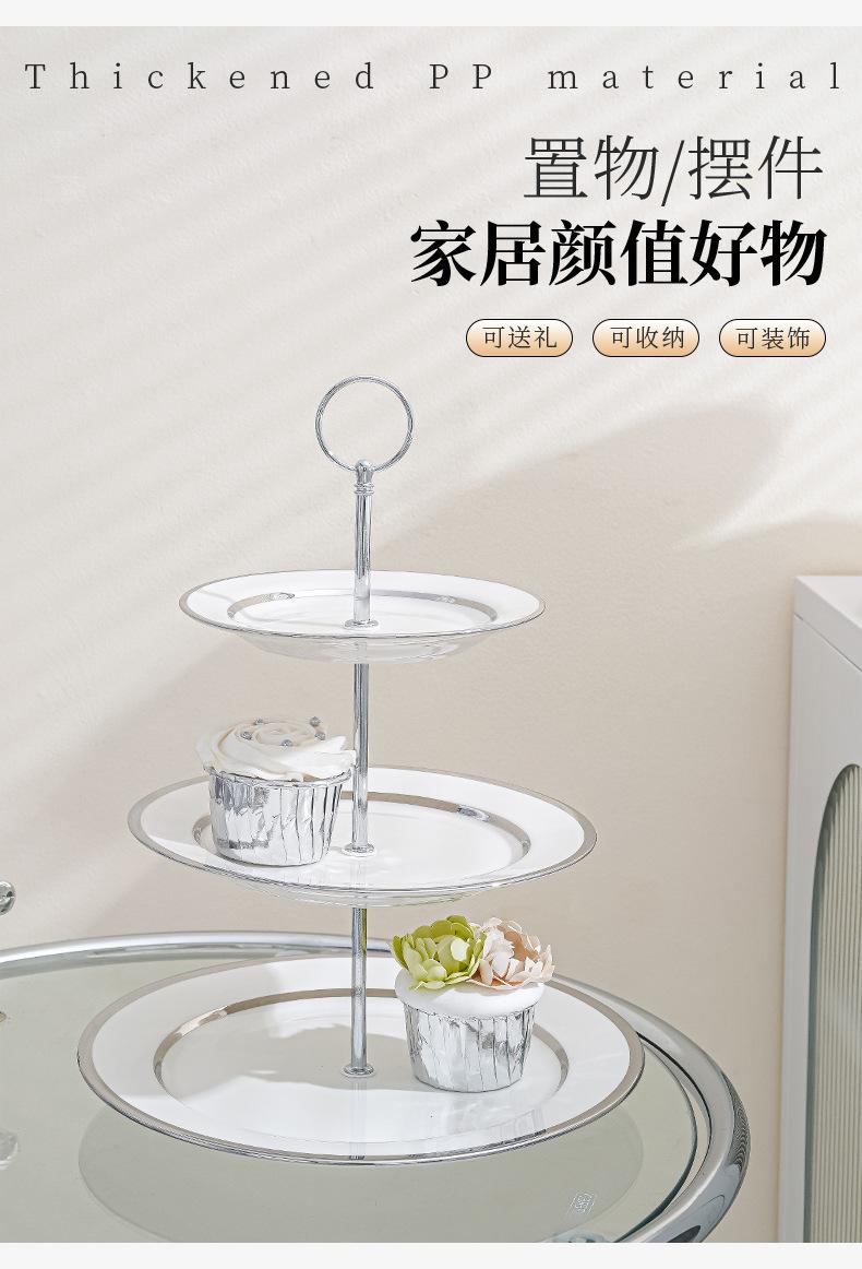 详情_13
