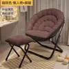 Cadeira Lua Preguiçosa para Casa, Cadeira Sofá Dobrável para Lazer, Cadeira Reclinável Confortável com Encosto para Sentar por Longos Períodos no Quarto ou Varanda
