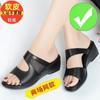 Pantuflas de Verano para Mujer, Sandalias de Cuña de Cuero Suave para Exteriores, Tacón Medio, Modernas y Versátiles, Suela Suave, Zapatos Cómodos para Madres de Mediana Edad, Talla Grande