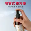 Spray Desinfectante de Yodo 100ml Spray de Limpieza y Desinfección para Uso Doméstico Botella Pequeña de Desinfectante para Heridas Menores