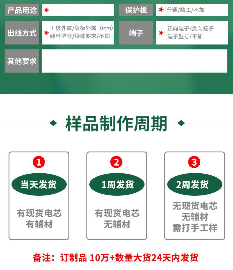 打样