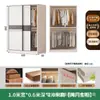 Guarda-roupa de montagem superior para uso doméstico, armário de armazenamento econômico para quarto, porta de correr, aprofundado e espessado, adequado para moradia alugada