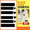 Parche de reparación de agujeros para ropa sin costuras, parche de reparación de color rectangular, parche de reparación de agujeros para ropa sin planchado, parche de reparación de agujeros para ropa sin costuras