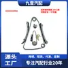 AG9G-60180-BA aplicável ao Ford Mondeo winning kit de reparo de sincronização kit de reparo de corrente de sincronização conjunto de 10 peças