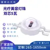 Cuentas de Lámpara de Imitación de Lumen 660 Luz Roja LED Infrarrojo de Alta Potencia Cuentas de Lámpara de Imitación de Lumen Bicolor 3W Cuentas de Lámpara de Imitación de Lumen Rojas