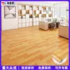 Piso de Cuero Área Grande Completamente Pavimentado Hogareño Engrosado Resistente al Desgaste Impermeable Plástico PVC Piso Renovación Piso de Plástico Pegamento para Piso de Plástico