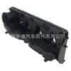 03L103469R Es Adecuado para Volkswagen Audi Skoda Seat Tapa de Válvulas 03L103469S