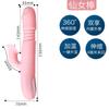 Vibrador de Silicona Jiuai Vibrador AV con Calentamiento Segunda Moda para Mujeres Juguetes Sexuales para el Clítoris Segunda Moda Productos Sexuales
