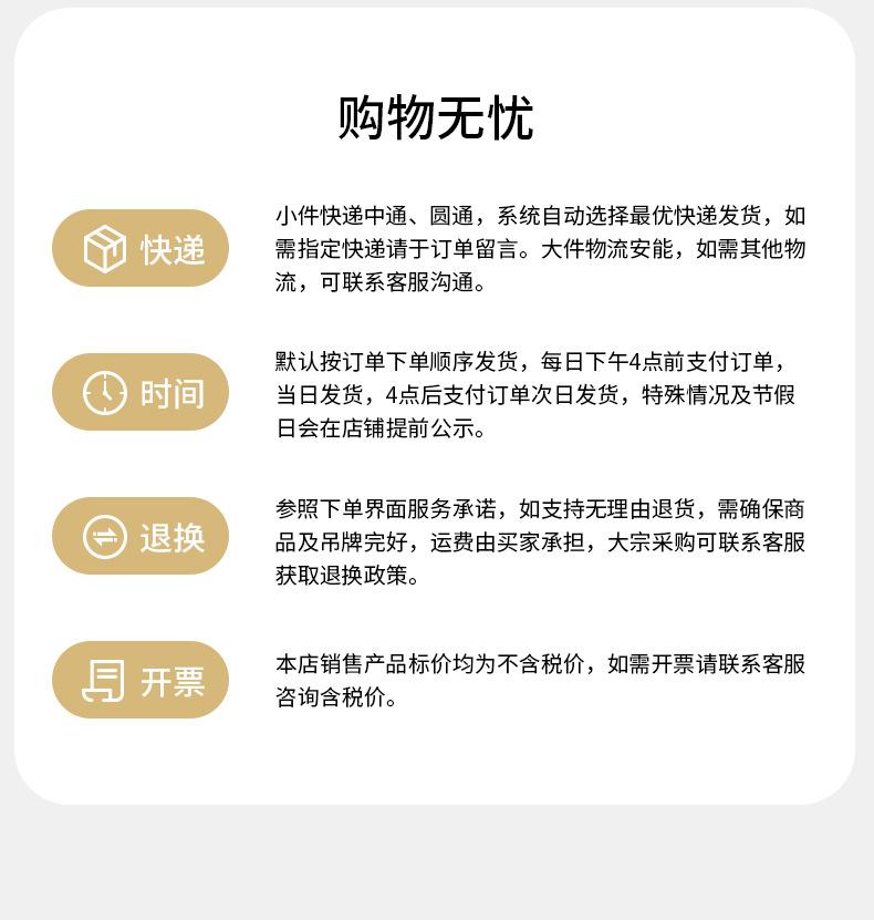 710详情页_17.jpg