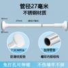 Amoy es un colgador de ropa telescópico sin perforaciones de gran venta, de acero inoxidable, para baño, cortina de ducha, balcón, ventanal.