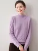 Suéter de cachemira pura para mujer, peso pesado, grueso, nueva colección otoño/invierno, con cuello semi-alto, corte holgado y diseño de punto, perfecto como capa interior o suéter individual