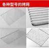 Elemento Calefactor Quemador Ventilador Parrilla Eléctrica Comercial de Guangdong Huoshan Accesorios para Parrilla de Gas