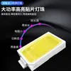 Adecuado para Mitsubishi 2006-2012 Outlander Mk2 Luz de Matrícula LED Ensamblaje de Luz LED para Matrícula Trasera