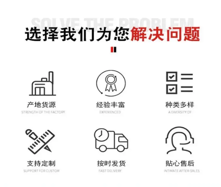 宣传图片