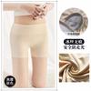 Pantalones de seguridad de cintura alta sin costuras de seda de hielo para mujer: leggings de verano de tres puntos, pantalones de seguridad, bóxers antiexposición de talla grande.