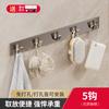 Gancho para Ropa de Baño sin Perforaciones Gancho Adhesivo de Pared para Baño Gancho Gris Pizarra para Cocina Toallero Colgador de Ropa Gancho para Puerta Trasera