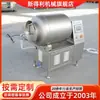 Tiras de Pollo de Laboratorio Tumbler al Vacío Acero Inoxidable Equipo de Marinación de Frecuencia de Pollo Pequeño Comercial Ma de Marinación de Carne de Res