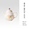 Moji Sakura Rosa Borboleta Sonho Cor Conjunto de Chá Japonês Pintado à Mão Coleção Kung Fu Conjunto de Chá Cobertura de Bule Doméstico Tigela Xícara de Chá