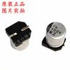 Nuevo original UWZ1V101MCL1GS Capacitor Electrolítico de Aluminio SMD 100uF 20% 35v SMD