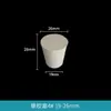 Tapón de Goma para Tubo de Vidrio Agujero Único/Doble Tipo Y Tipo T Tubo Curvo Tubo de Conexión Generación de Gas Químico Kit de Producción de Oxígeno