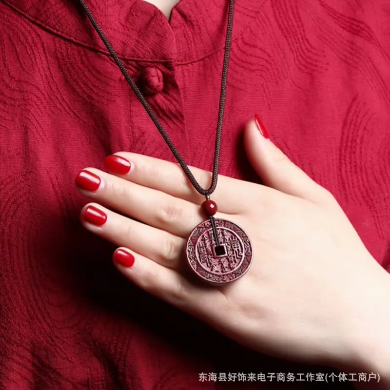 山鬼1
