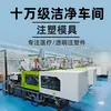 Jiangsu, Zhejiang y ShangháiMolde para Pinzas Hemostáticas de Alta FrecuenciaMoldeo por InyecciónProducción y Desarrollo de Molde para Bisturí Eléctrico de Alta FrecuenciaFábrica de Moldeo por Inyección