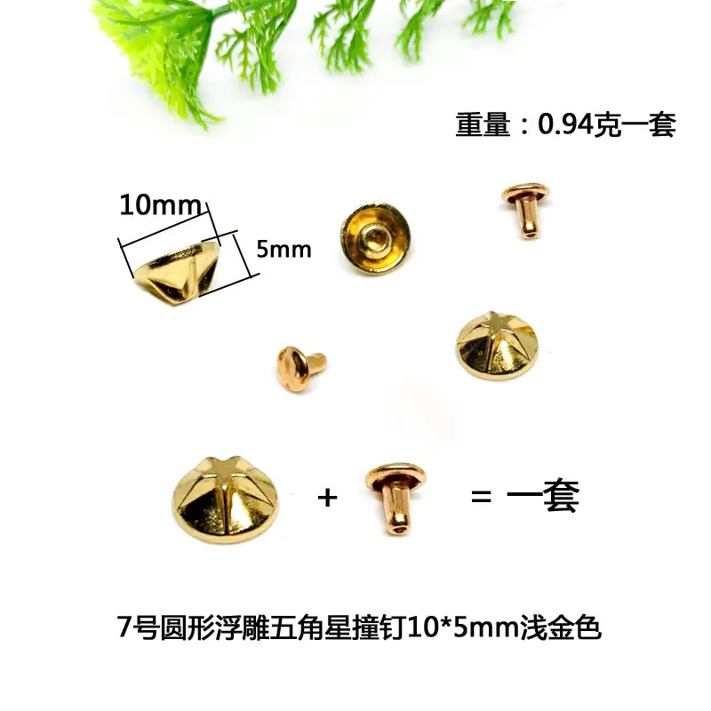 7号