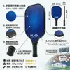 Amazon Pala de Pickleball de Fibra de Vidrio Pala de Pickleball de Grado Profesional para Competición Uso en Cancha Grande