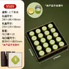 Caixa de Embalagem para Chá Verde com Nove Compartimentos Caixa de Presente Vazia Personalizada 16/20/25 Latas Pequenas Caixa de Presente Longjing Biluochun Caixa Vazia