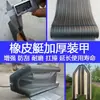 Barco inflable tira protectora engrosada resistente al desgaste material de armadura parche de reparación pegamento bote de asalto bote de pesca tira anticolisión envoltorio inferior