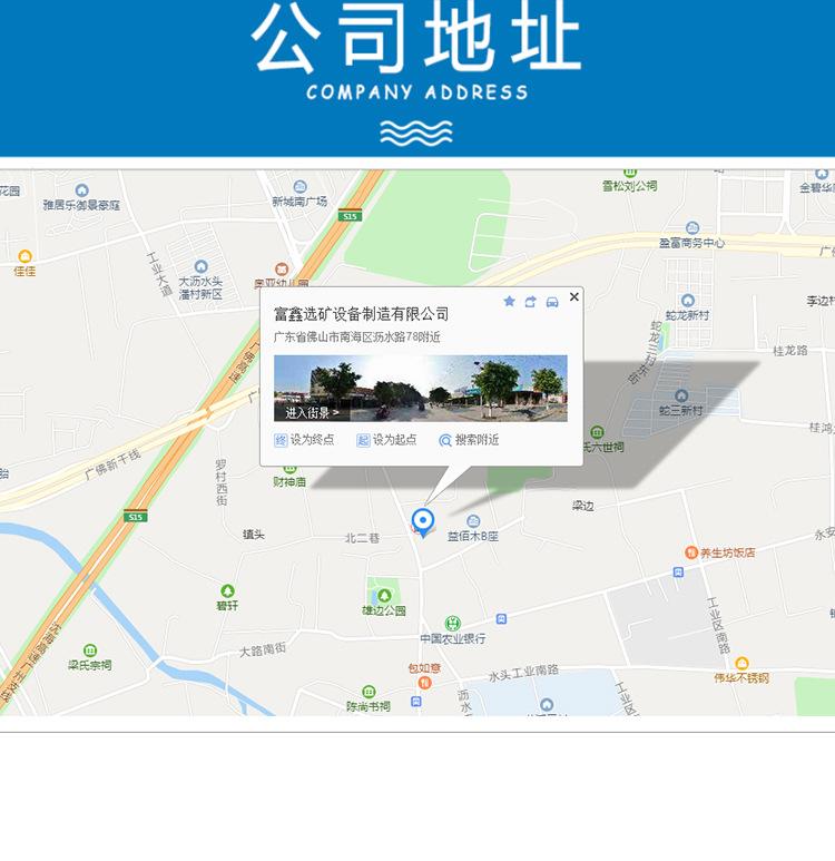 富鑫详情_12