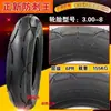 Neumáticos Zhengxin para Vehículos Eléctricos./-Neumáticos sin Cámara