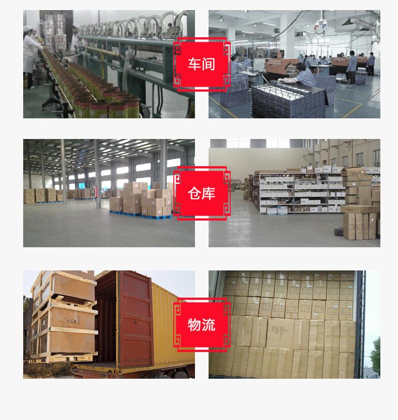 嘉倍鑫制罐详情_10
