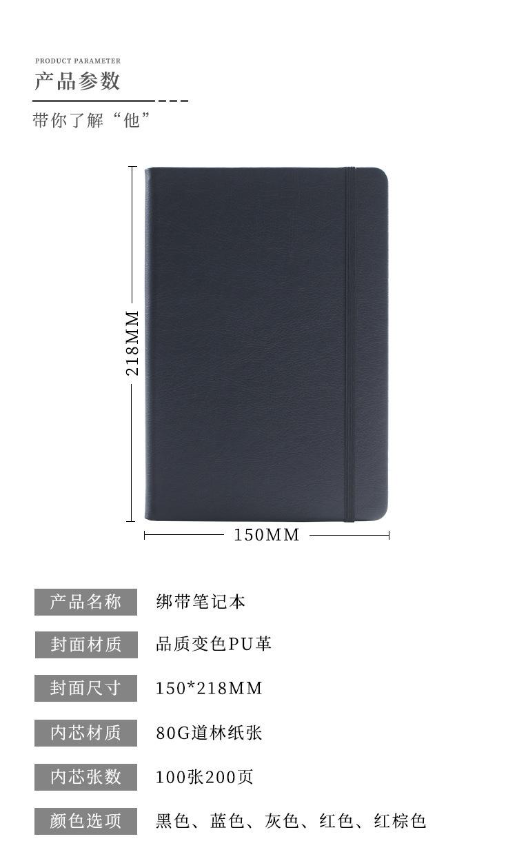 朱呈乾笔记本_05.jpg