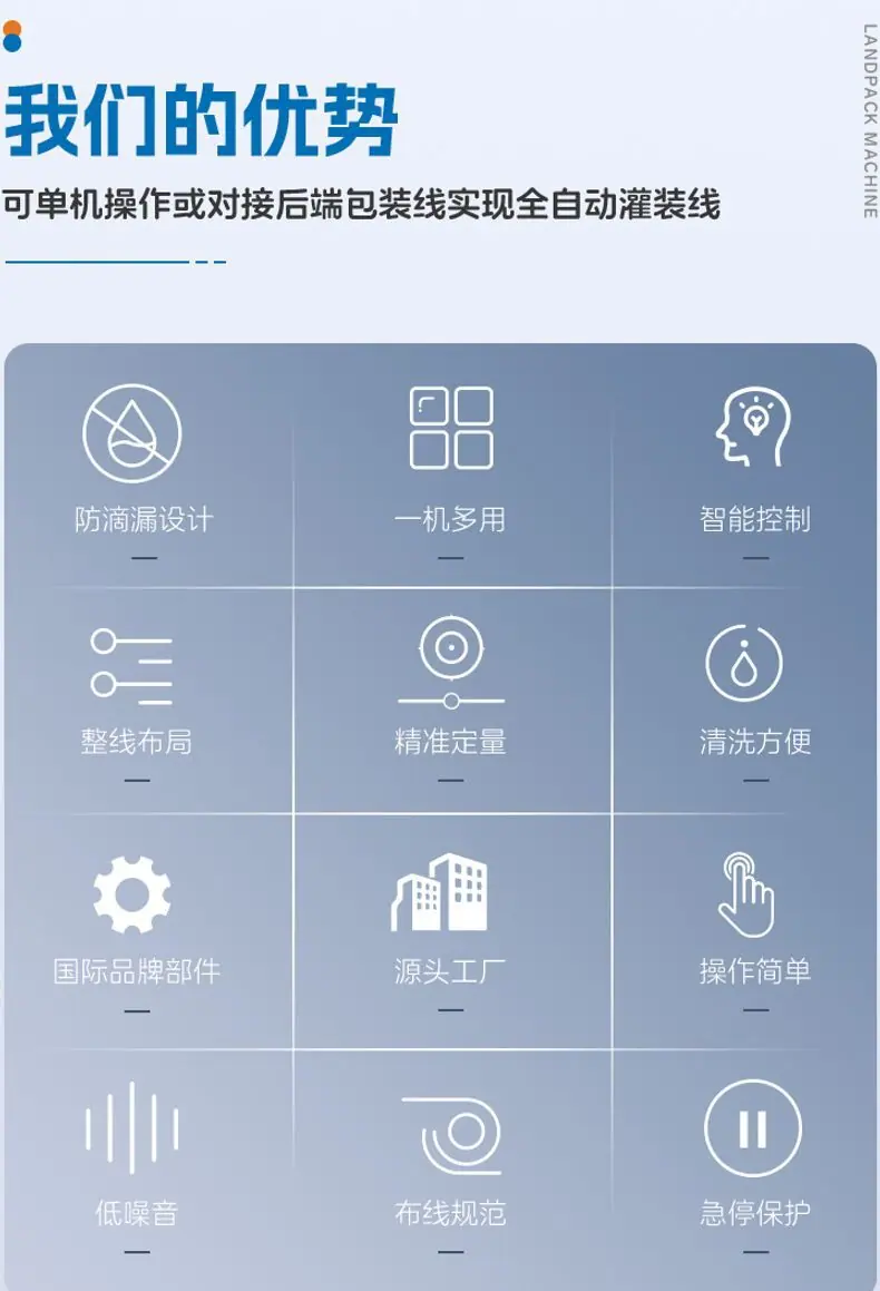 香蕉片罐装线(理瓶机+圆瓶贴标机+颗粒灌装机+卷膜铝箔封口机