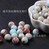Cuentas sueltas de piedra Shoushan optimizadas, pulsera semiacabada, collar, accesorios de joyería de cristal para bricolaje, material con cuentas redondas.