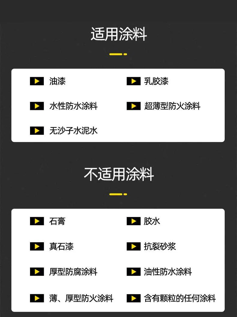 涂安6900S详情图790px改图_10.jpg