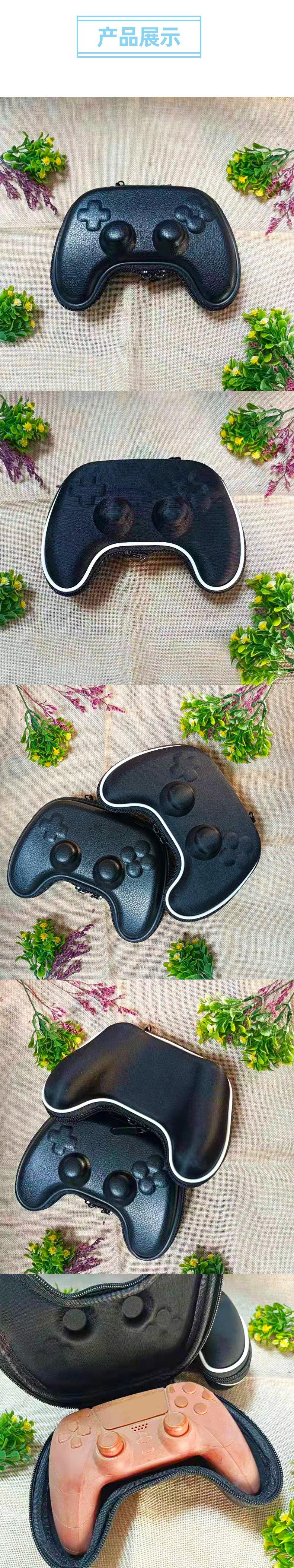 游戏手柄收纳包_10.jpg