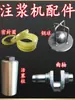 Zjb3/6 Accesorios para Máquina de Inyección Anillo de Sello de Bomba de Pistón de un Solo Cilindro Jaula de Bolas de Acero Empaque de Válvula Cigüeñal Biela Anillo de Goma Kelon