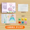 En stock: Libro Pop-Up Creativo de Cuento de Hadas Reino de Fantasía Dibujado a Mano con Aguja Perforadora DIY para Niños