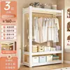 Estante Armário Rack de Armazenamento com Painel Perfurado Cabideiro, Doméstico Quarto Todo em Aço Aberto Ajustável Armário de Chão