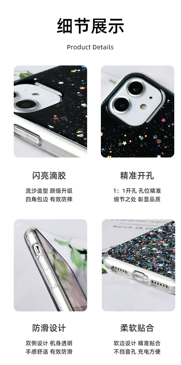星空滴胶详情-(2)_06.jpg