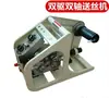 Alimentador de Alambre para Soldadora MIG/MAG de Alta Calidad y Alta Configuración KR/NB350/500a Accesorios para Alimentador de Alambre Aotai